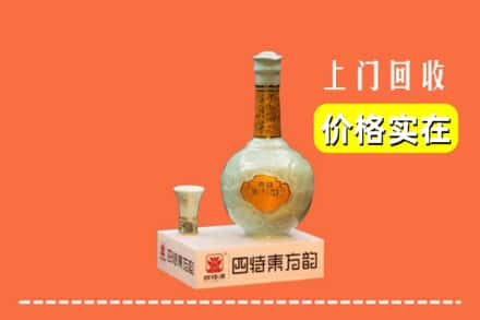 石泉县回收四特酒