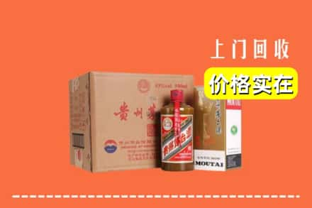 石泉县回收精品茅台酒