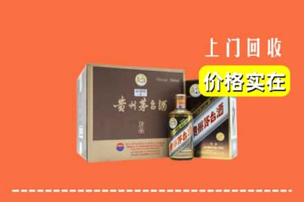 石泉县回收彩釉茅台酒