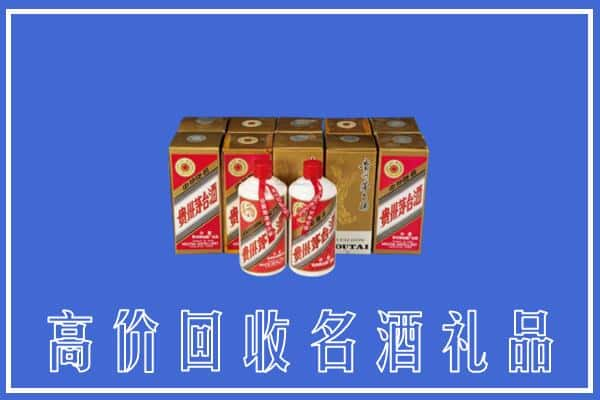 石泉县回收茅台酒